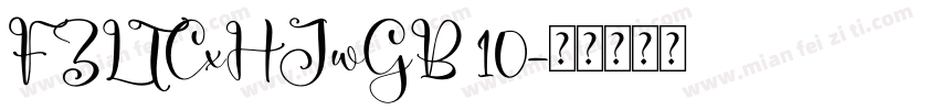 FZLTCxHJwGB 10字体转换